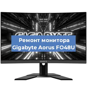 Замена конденсаторов на мониторе Gigabyte Aorus FO48U в Новосибирске